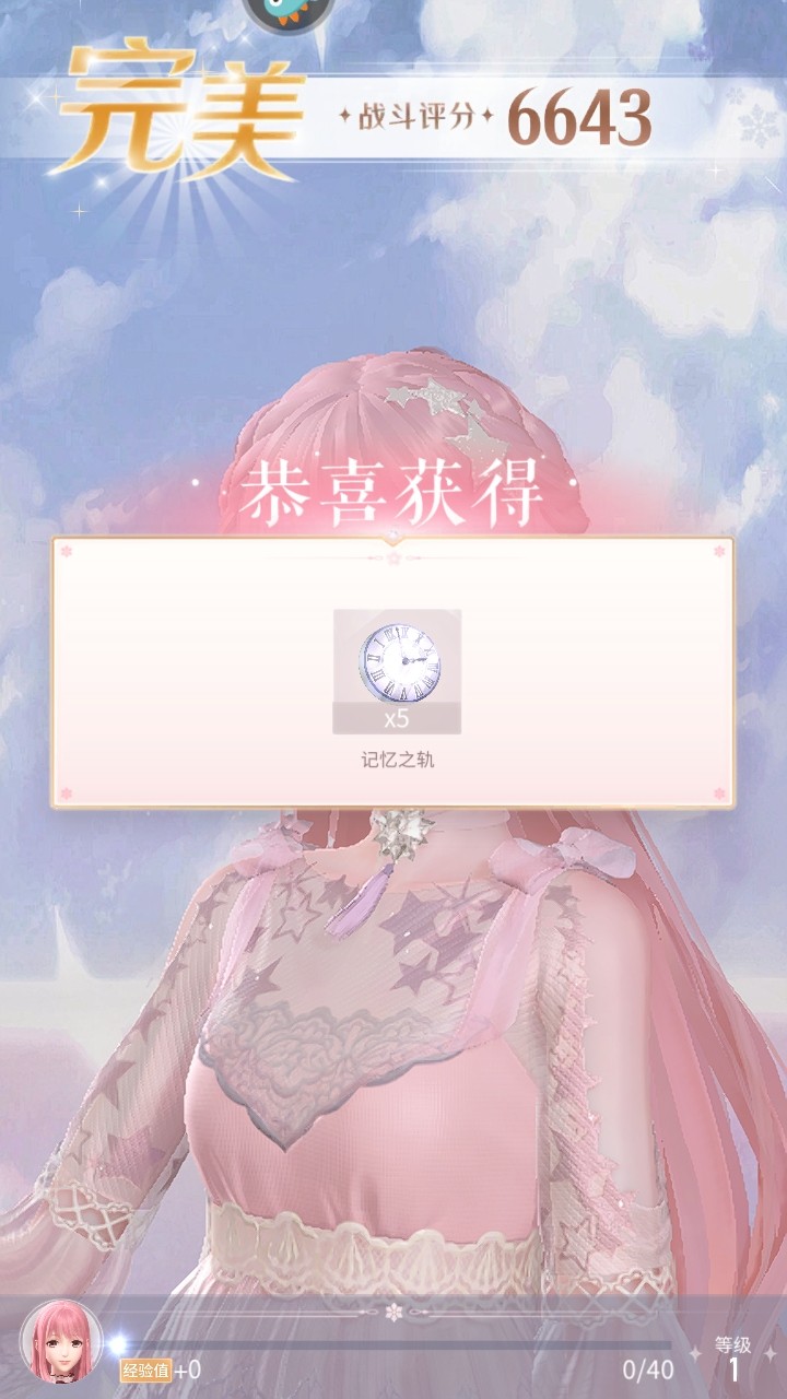 闪耀暖暖最新版本2025