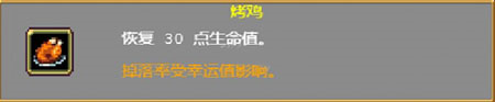 吸血鬼幸存者游戏截图13