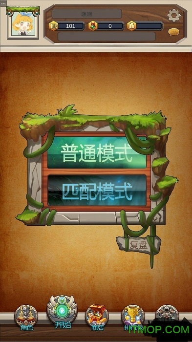狼人岛