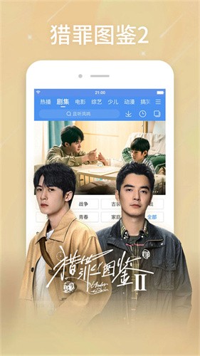 百搜视频旧版