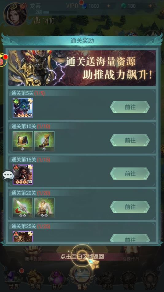 文明启示录官方版 1.1.0安卓版