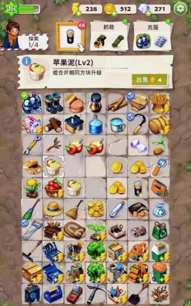 生存之地1