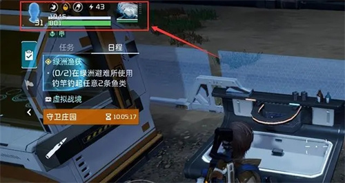 星球重启国服