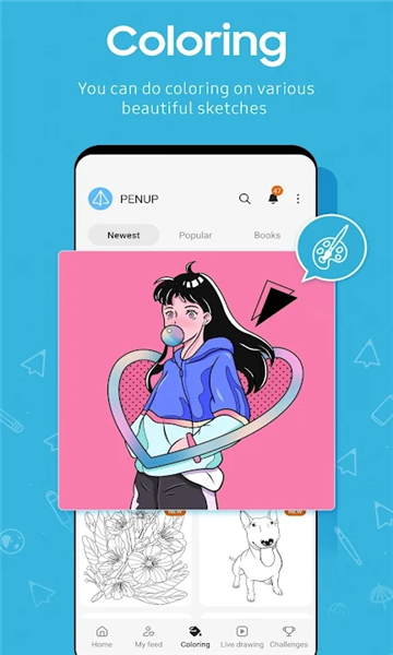 penup下载官方中文版2026最新版