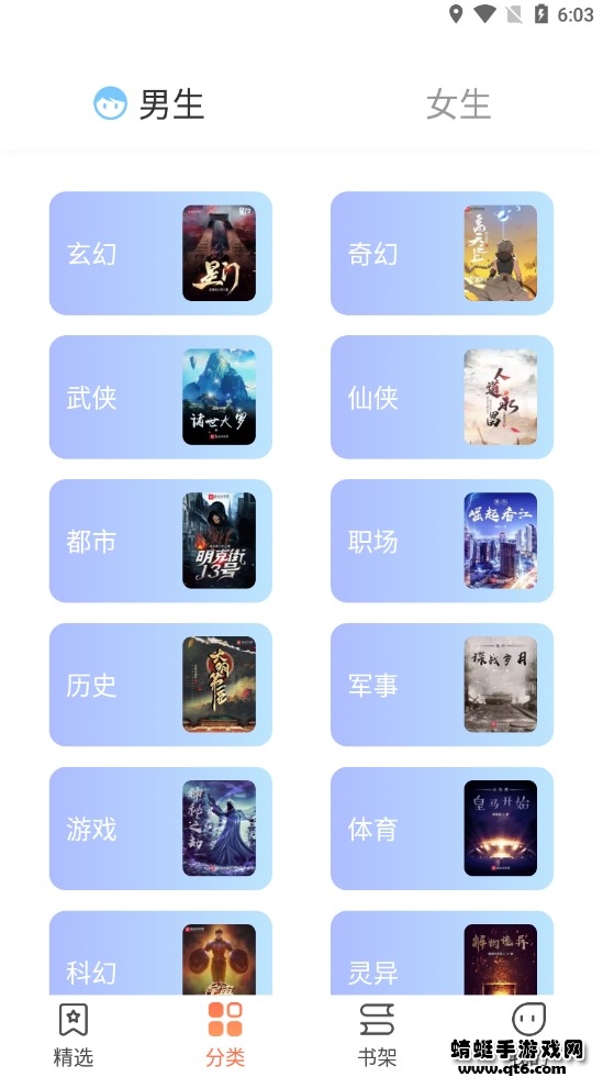 爪牙免费小说 1.0.5安卓版