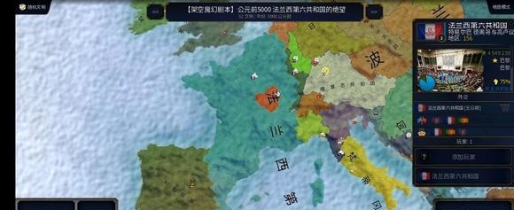 文明时代2顺其自然