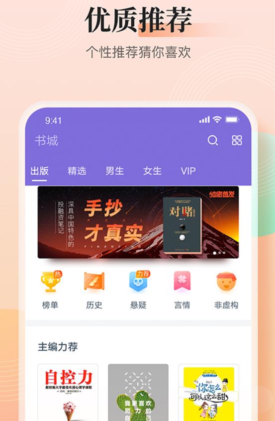 点众小说免费版 点众小说免费版