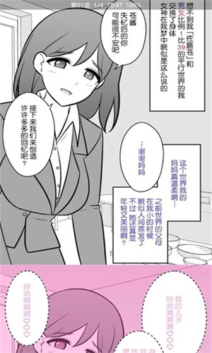 e站新版本