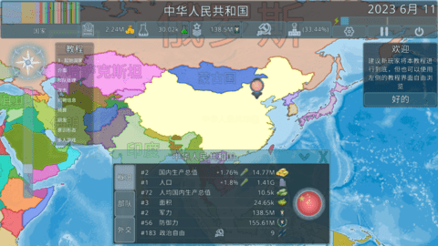 dummynation资源不减反增