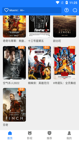 折耳狗影视