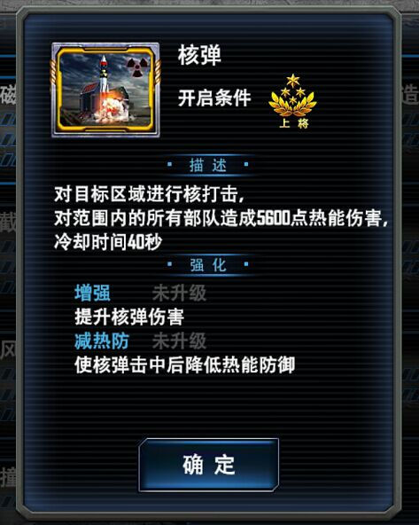 最高警戒图片14