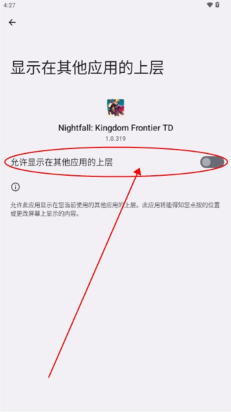 夜幕王国边境塔防内置菜单(Nightfall: Kingdom Frontier TD) 夜幕王国边境塔防图片3