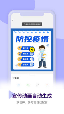 皮皮动画app官方版 6.9.6.0安卓版