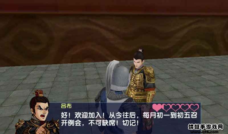 三国大时代6手机版 4.6最新版