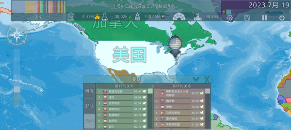 Dummynation二战内置修改器无限金条版游戏攻略3