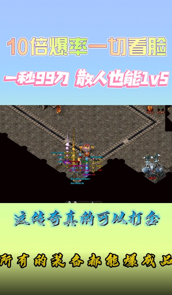 神月传奇正式版 神月传奇正式版