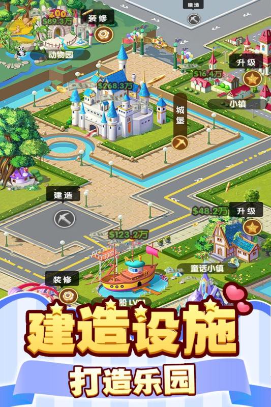 御龙城堡手游 御龙城堡手游