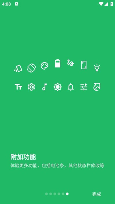 Super Status Bar