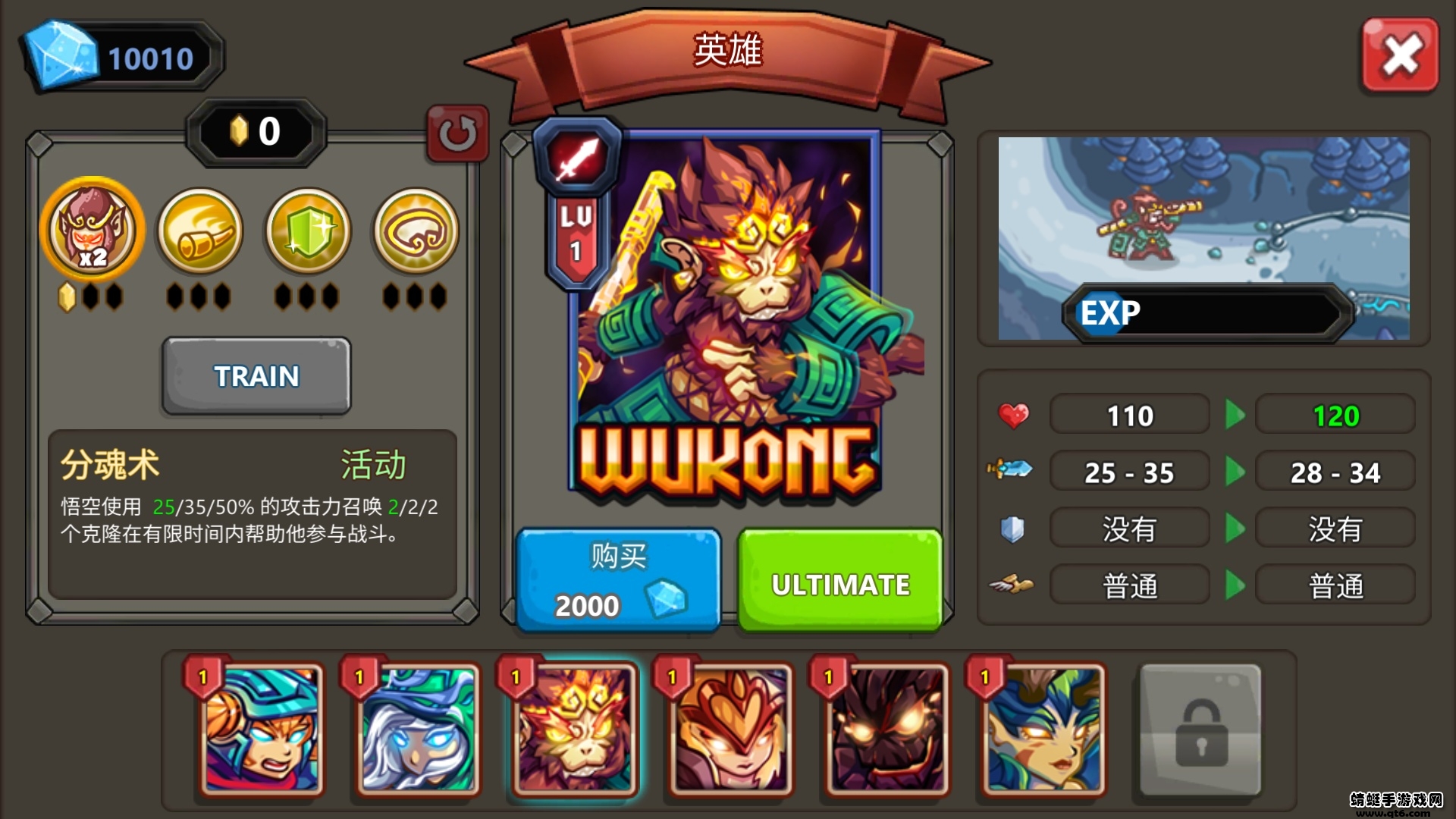 王国防御战2帝国武士破解版无限钻石版(Kingdom Defense 2) 0.9.10中文版