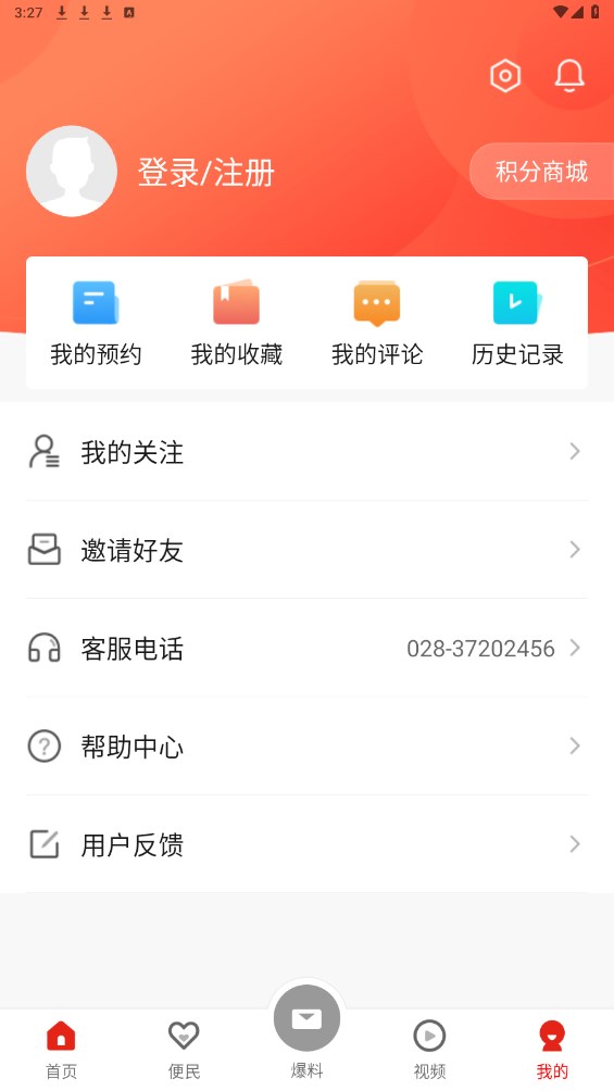 大雅丹棱官方版 3.4.0安卓版