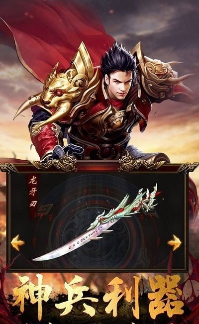 至尊金龟官方版 1.1.1最新版