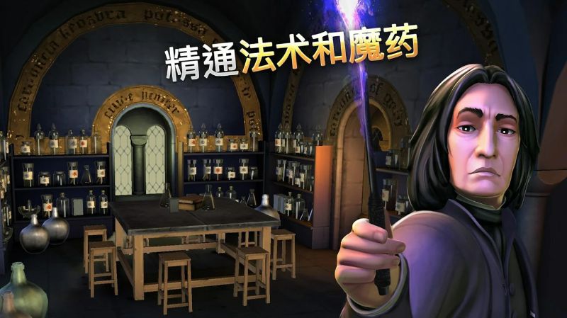 哈利波特霍格沃茨之谜无条件购买版