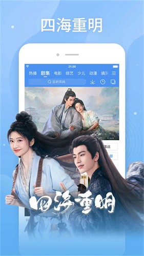 百搜视频旧版