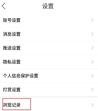 洪雅论坛4
