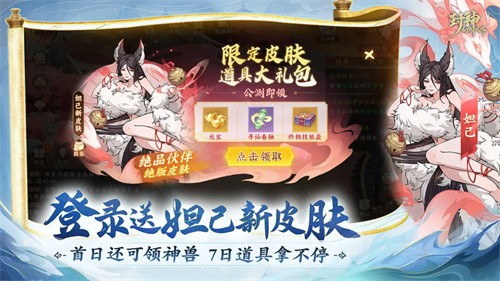 封神幻想世界内置修改器