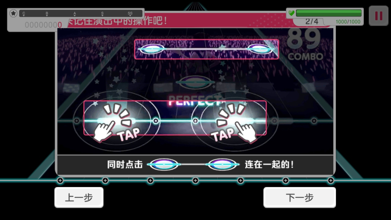 梦想协奏曲少女乐团派对最新版 梦想协奏曲少女乐团派对最新版