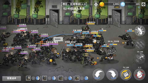 物种战争灭绝中文汉化版