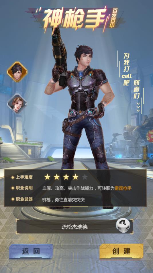 拯救AI女友官方版 2.3.10安卓版
