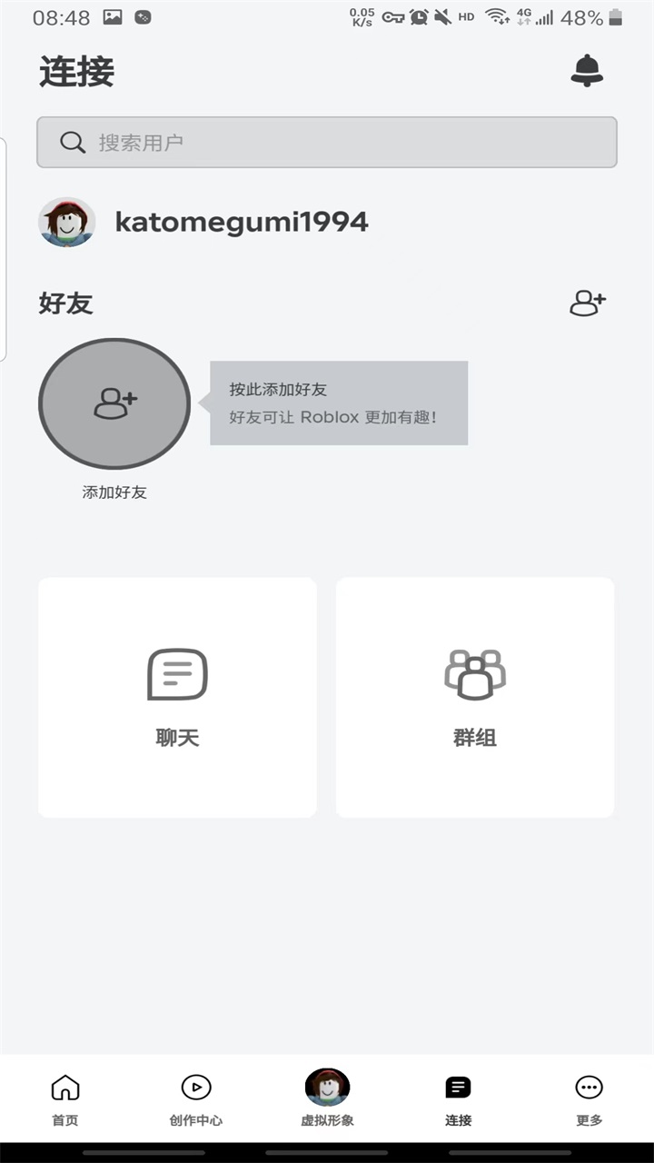 roblox手机版 2.720.1167安卓版