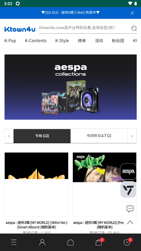ktown4u官方版 1中文版