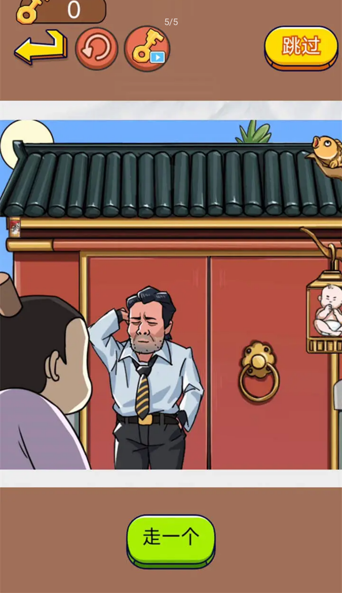 三国我最牛最新版 1.0官方版