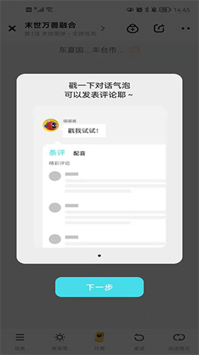 快点app