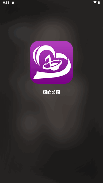 糖心公园