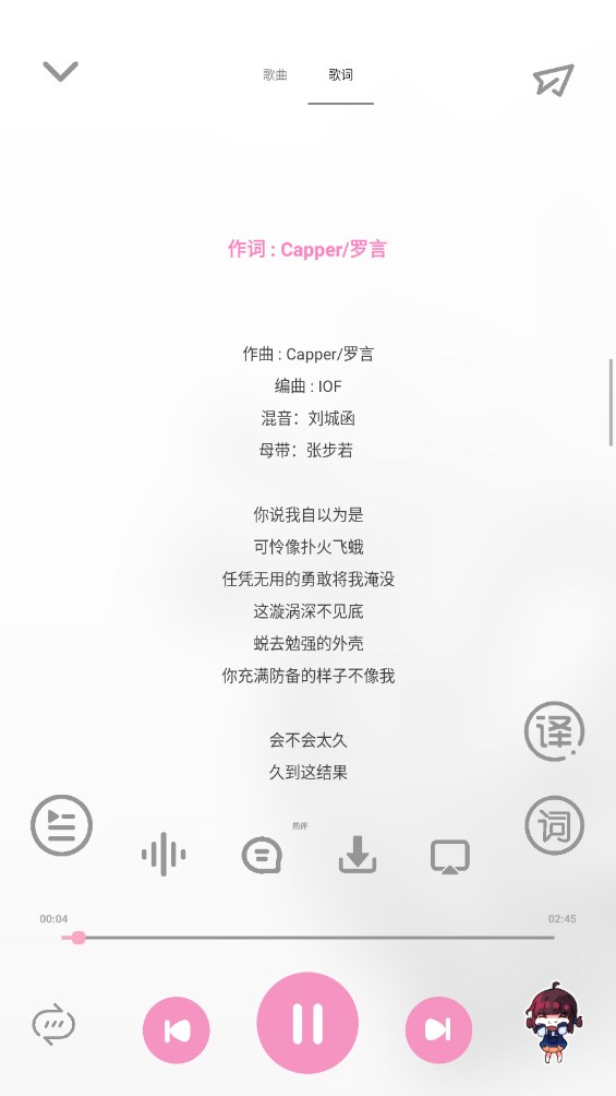 CMG音乐软件 18.07.22官方版