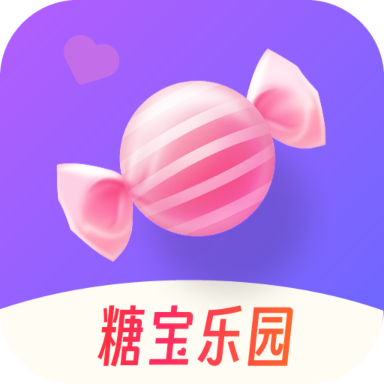 糖宝乐园