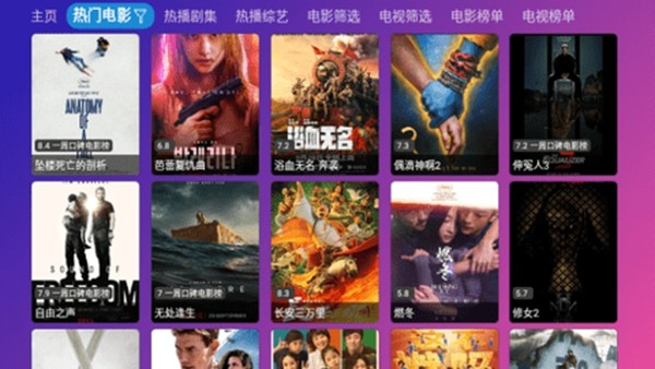 游米影视app