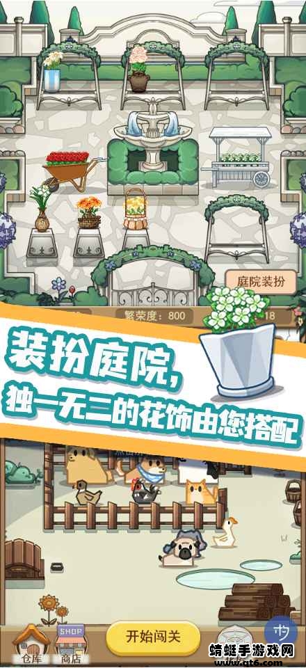 数织画花小游戏 szhh.1.1.20220422版本