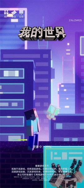 我的世界梦境杀手免费版
