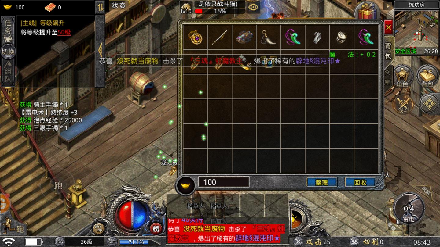 苍月火龙最新版 苍月火龙最新版