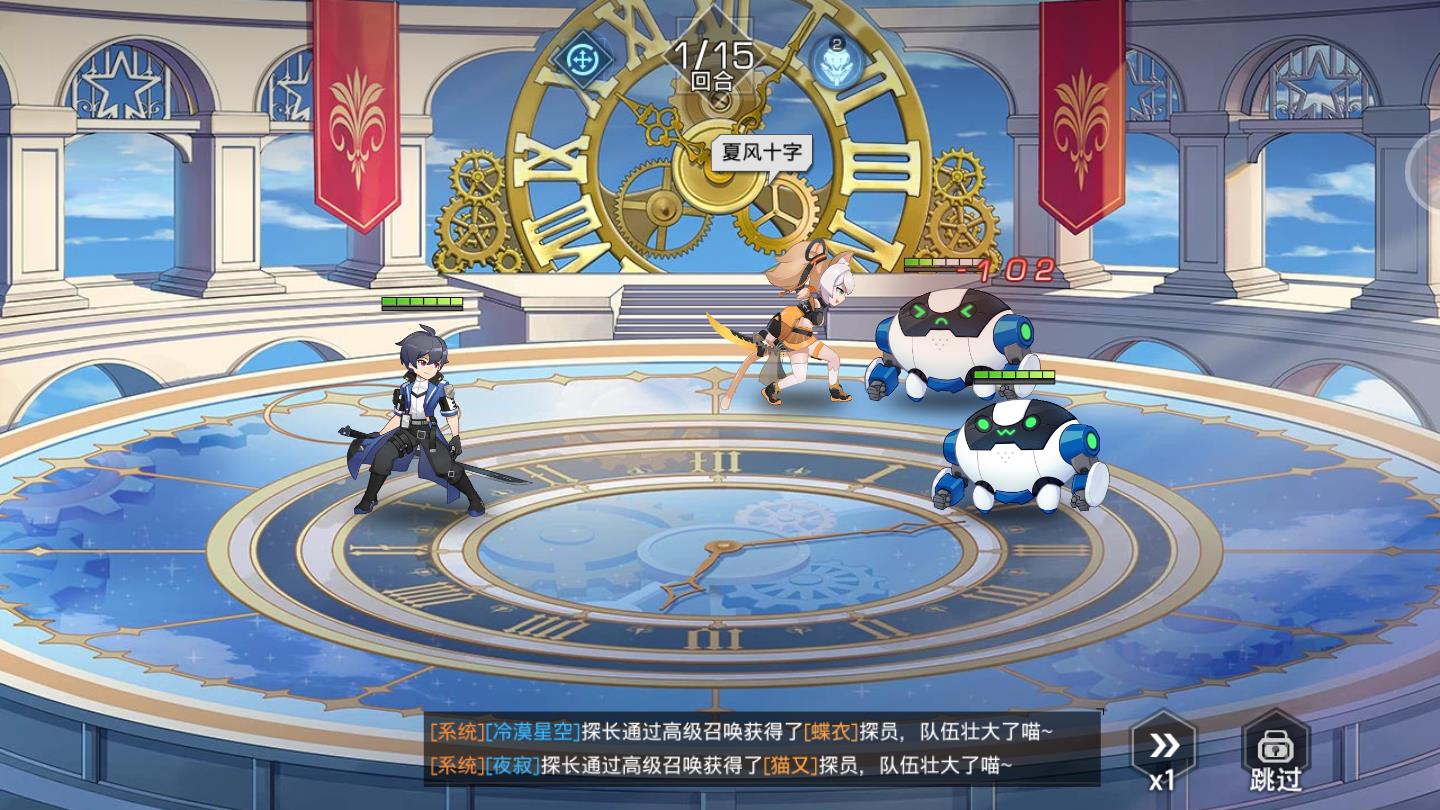 蔚蓝幻想最新版 1.0.17安卓版
