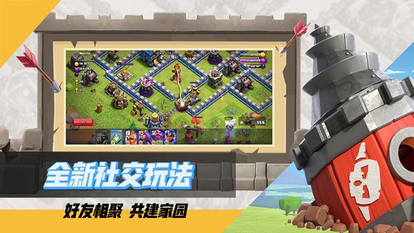 部落冲突无限宝石无限兵力