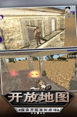 迷你吃鸡射击手游破解版