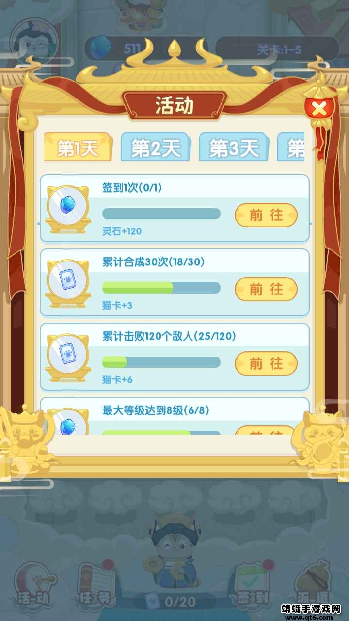 超能力甜品安卓版 超能力甜品安卓版