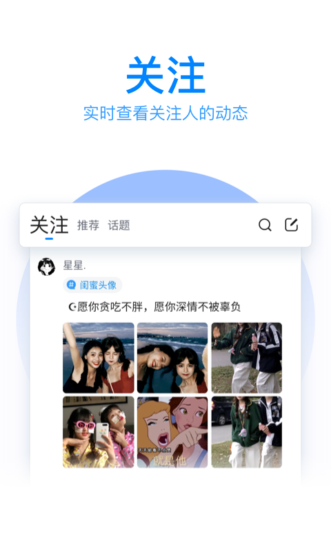 腾讯输入法键盘手机版app下载(QQ输入法)