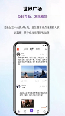 一邻