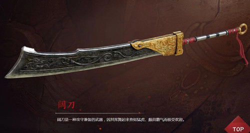 永劫无间